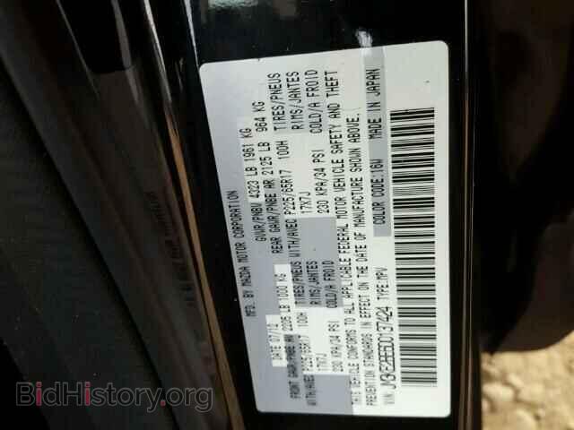 2013 MAZDA CX-5 - VIN: JM3KE2BE6D0137424 - Фото 10