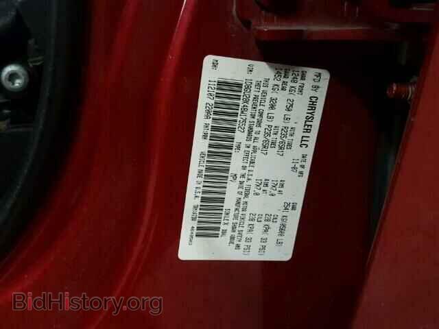 2008 DODGE NITRO - VIN: 1D8GU28K48W175527 - Фото 10