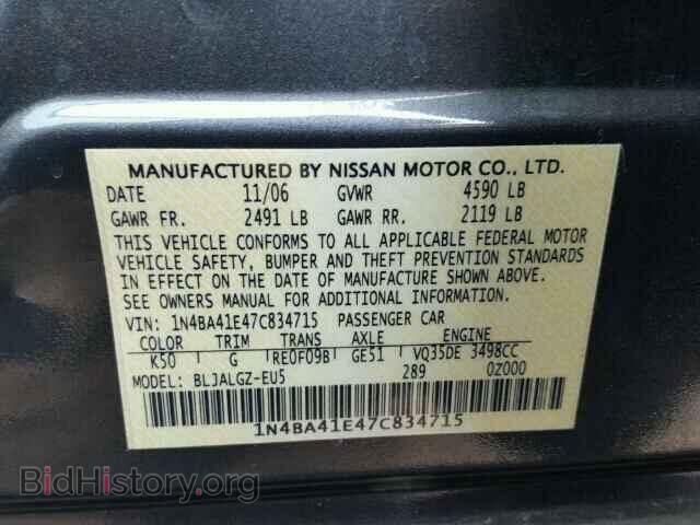 2007 NISSAN MAXIMA - VIN: 1N4BA41E47C834715 - Фото 10