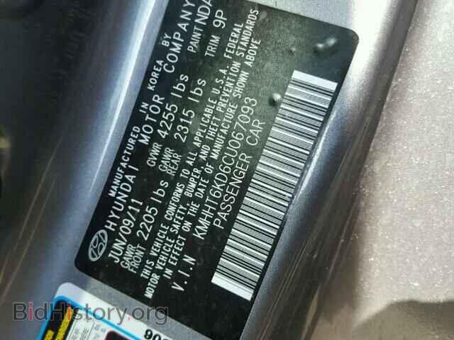 2012 HYUNDAI GENESIS - VIN: KMHHT6KD6CU067093 - Фото 10