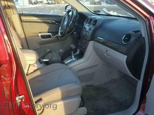 2008 SATURN VUE - VIN: 3GSCL33P28S595232 - Фото 5