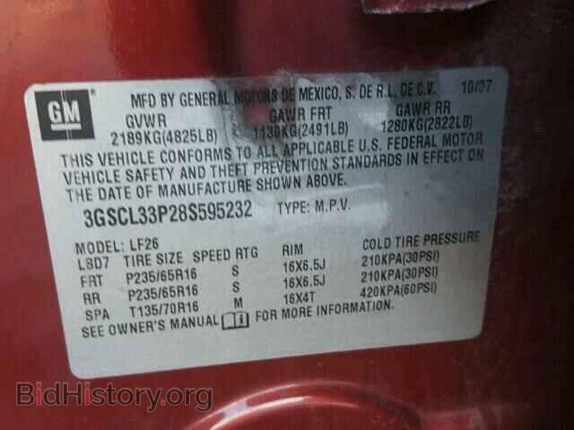2008 SATURN VUE - VIN: 3GSCL33P28S595232 - Фото 10