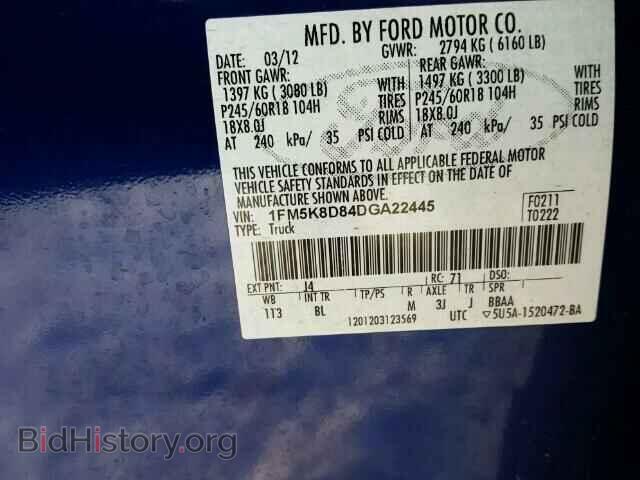 2013 FORD EXPLORER - VIN: 1FM5K8D84DGA22445 - Фото 10