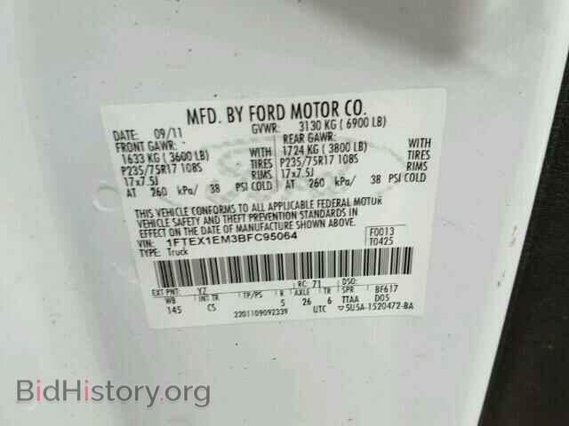 2011 FORD F150 - VIN: 1FTEX1EM3BFC95064 - Фото 10