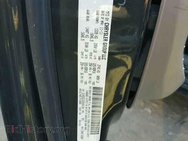 2012 DODGE CARAVAN - VIN: 2C4RDGCG3CR205190 - Фото 10
