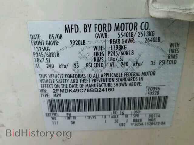 2008 FORD EDGE - VIN: 2FMDK49C78BB24160 - Photo 10