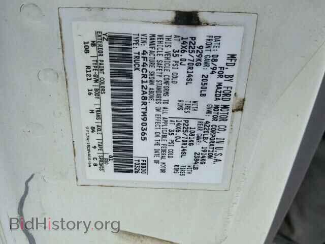 1994 MAZDA B2300 - VIN: 4F4CR12A8RTM90365 - Фото 10
