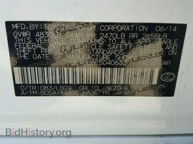 2014 LEXUS GS350 - VIN: JTHBE1BL6E5040633 - Фото 10