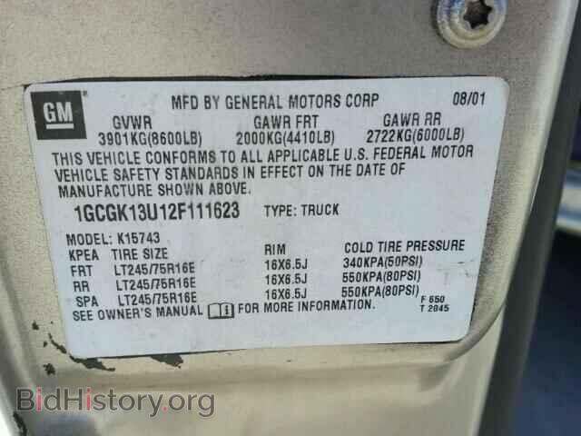2005 CHEVROLET SILVERADO - VIN: 2GCEC19T151299378 - Фото 9
