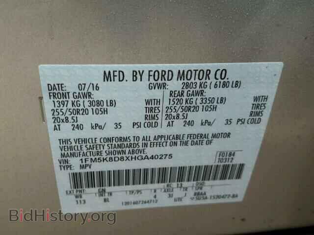 2017 FORD EXPLORER - VIN: 1FM5K8D8XHGA40275 - Фото 10