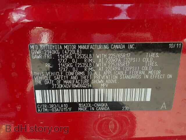 2011 TOYOTA RAV4 - VIN: 2T3DK4DV1BW060294 - Photo 9