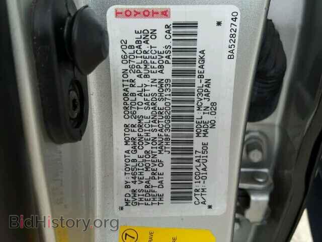 2002 LEXUS ES300 - VIN: JTHBF30G820071339 - Фото 9