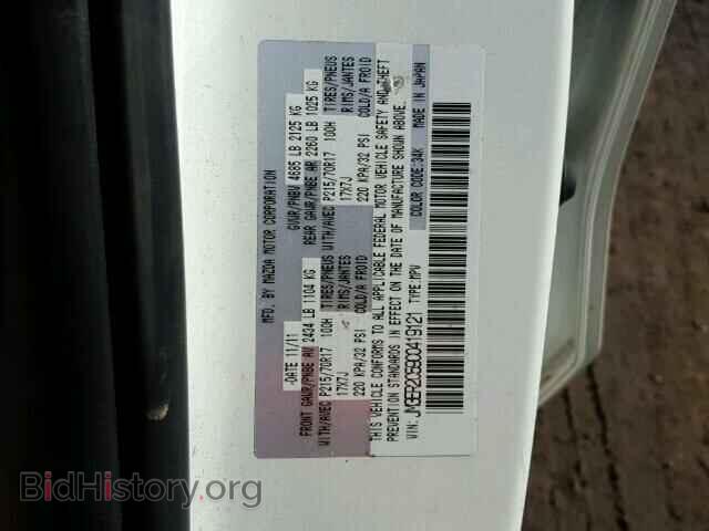 2012 MAZDA CX-7 - VIN: JM3ER2C59C0419121 - Photo 10