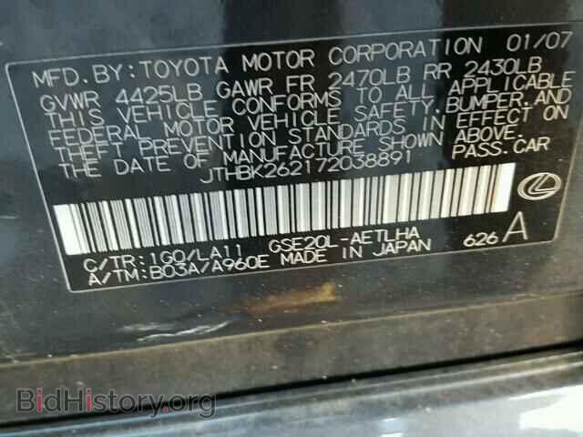 2007 LEXUS IS250 - VIN: JTHBK262172038891 - Фото 10