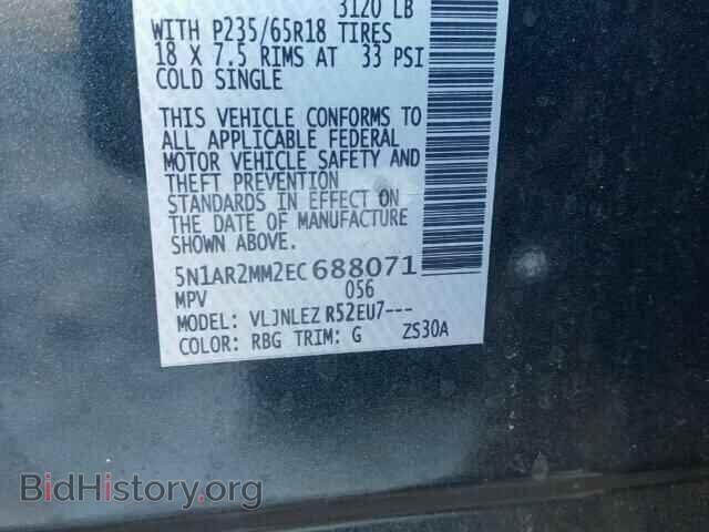 2014 NISSAN PATHFINDER - VIN: 5N1AR2MM2EC688071 - Фото 10