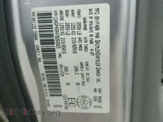 2007 DODGE CARAVAN - VIN: 1D4GP45R47B262825 - Фото 10