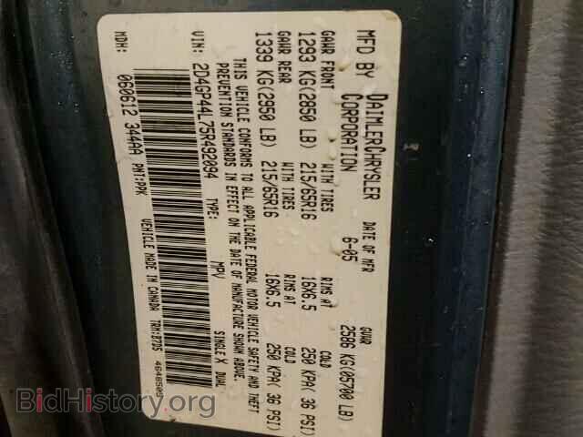 2005 DODGE CARAVAN - VIN: 2D4GP44L75R492094 - Фото 10