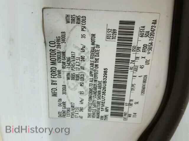 2006 FORD EXPLORER - VIN: 1FMEU73826UB32985 - Фото 10