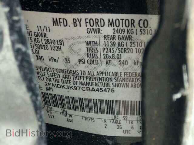 2012 FORD EDGE - VIN: 2FMDK3K97CBA45475 - Фото 10