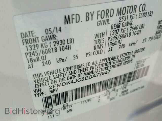 2014 FORD EDGE - VIN: 2FMDK4JC5EBA77847 - Фото 10