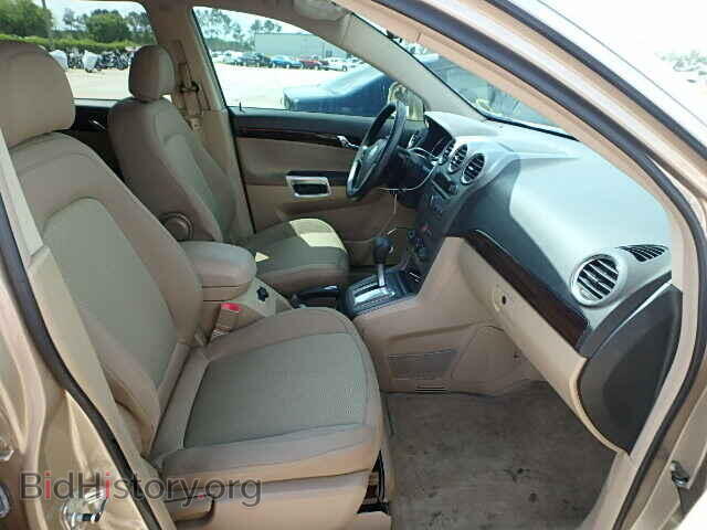 2008 SATURN VUE - VIN: 3GSCL33P78S576708 - Photo 5