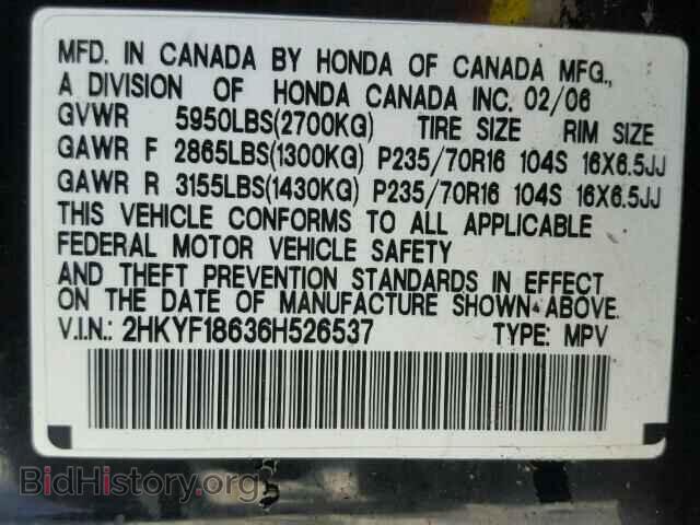 2006 HONDA PILOT - VIN: 2HKYF18636H526537 - Фото 10
