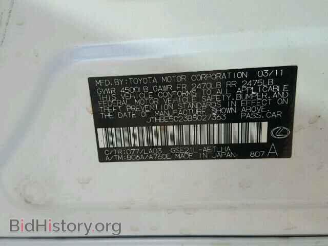 2011 LEXUS IS350 - VIN: JTHBE5C23B5027363 - Фото 10