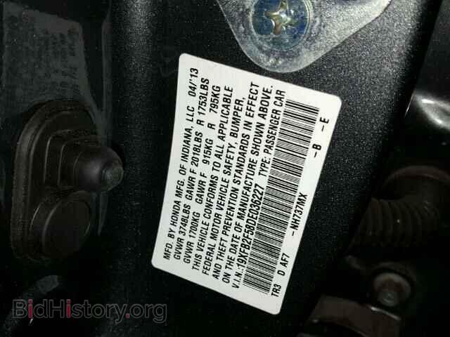 2013 HONDA CIVIC - VIN: 19XFB2F58DE036227 - Фото 10