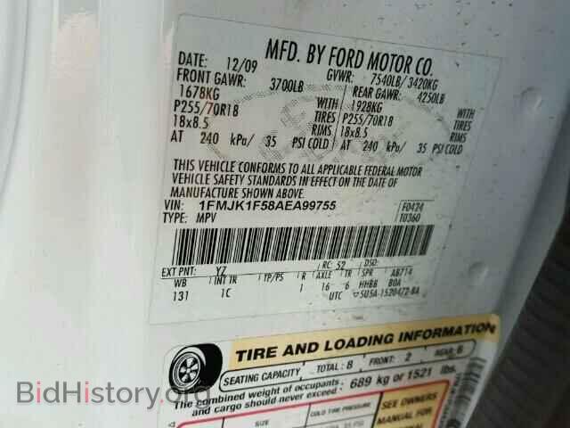 2010 FORD EXPEDITION - VIN: 1FMJK1F58AEA99755 - Фото 10