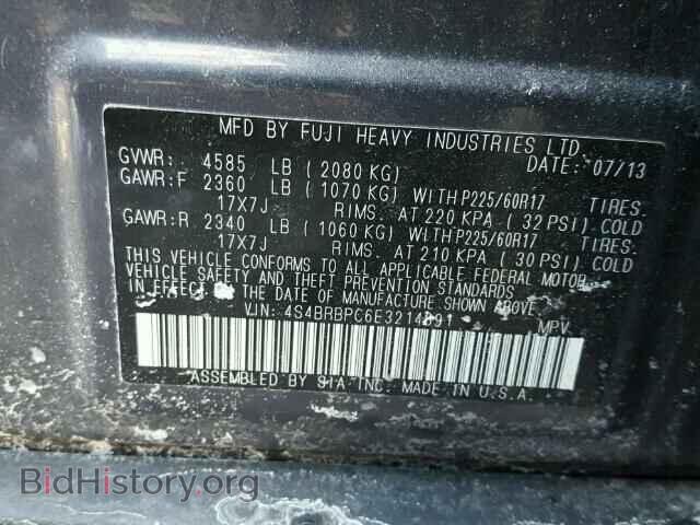 2014 SUBARU OUTBACK - VIN: 4S4BRBPC6E3214891 - Фото 10