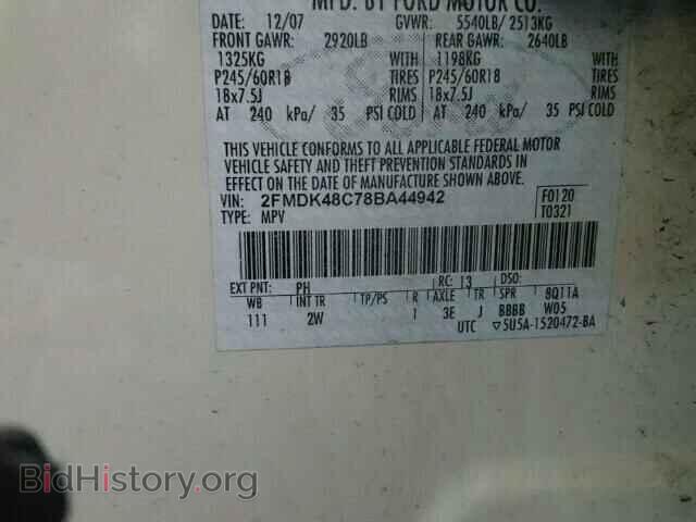 2008 FORD EDGE - VIN: 2FMDK48C78BA44942 - Фото 10