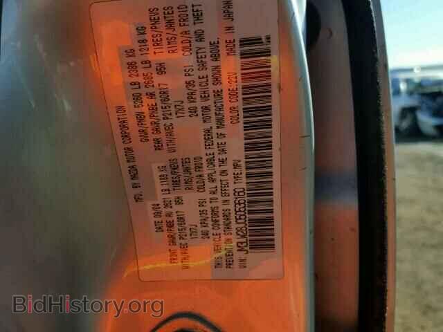 2005 MAZDA MPV - VIN: JM3LW28J050536160 - Фото 10