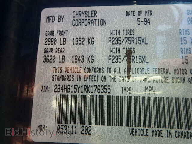 1994 DODGE RAM VAN - VIN: 2B4HB15Y1RK176355 - Фото 9