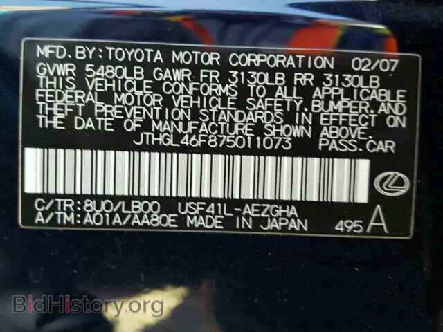 2007 LEXUS LS460 - VIN: JTHGL46F875011073 - Фото 10