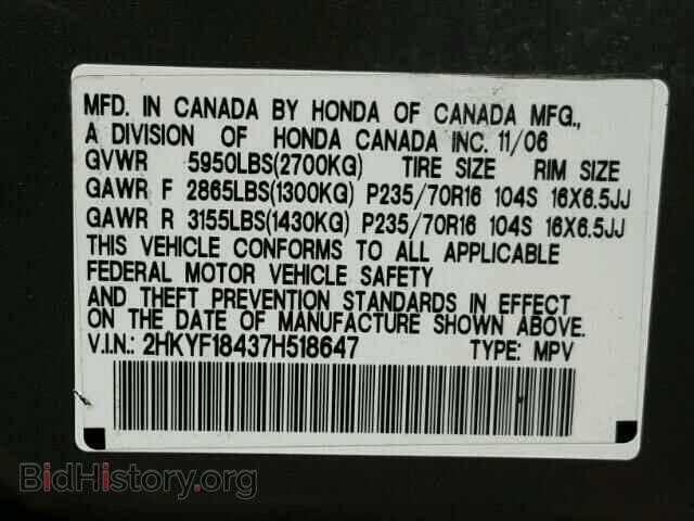 2007 HONDA PILOT - VIN: 2HKYF18437H518647 - Фото 10