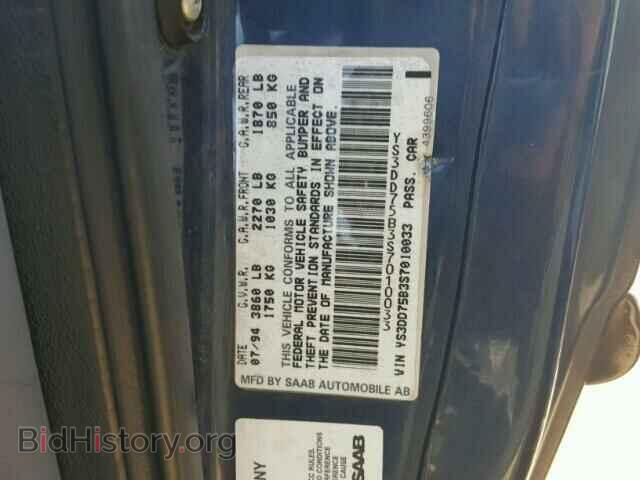 1995 SAAB 900 - VIN: YS3DD75B3S7010033 - Фото 10