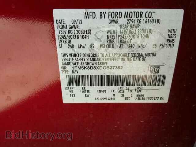 2013 FORD EXPLORER - VIN: 1FM5K8D8XDGB27362 - Фото 10
