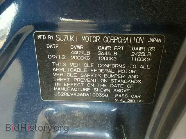 2013 SUZUKI KIZASHI - VIN: JS2RE9A36D6100358 - Фото 10
