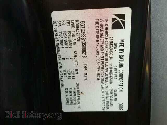 2003 SATURN VUE - VIN: 5GZCZ63B13S800218 - Фото 10