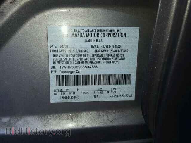 2008 MAZDA 6 - VIN: 1YVHP80C985M47586 - Фото 10