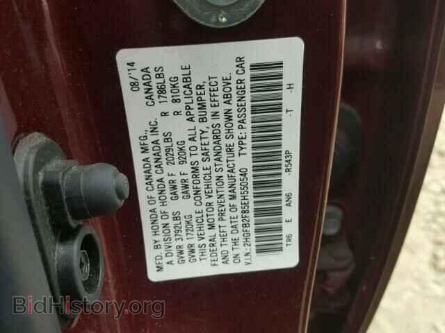 2014 HONDA CIVIC - VIN: 2HGFB2F85EH550540 - Фото 10