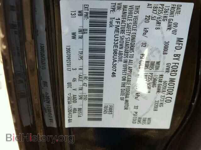 2008 FORD EXPLORER - VIN: 1FMEU33E98UA30746 - Photo 10
