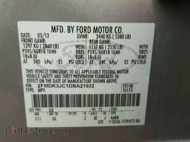2013 FORD EDGE - VIN: 2FMDK3JC1DBA21932 - Фото 10