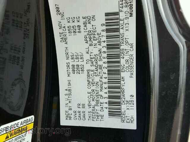 2008 MITSUBISHI ECLIPSE - VIN: 4A3AK64F28E034789 - Фото 10