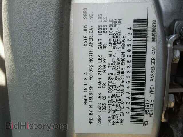 2003 MITSUBISHI GALANT - VIN: 4A3AA46G33E205524 - Фото 10
