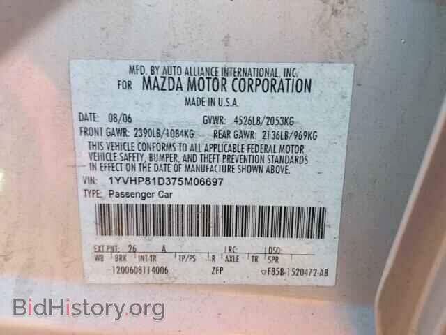 2007 MAZDA 6 - VIN: 1YVHP81D375M06697 - Фото 10