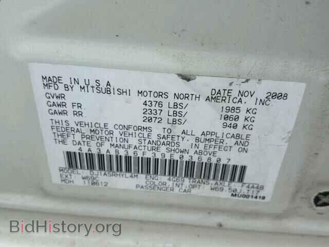 2009 MITSUBISHI GALANT - VIN: 4A3AB36F39E036807 - Фото 10