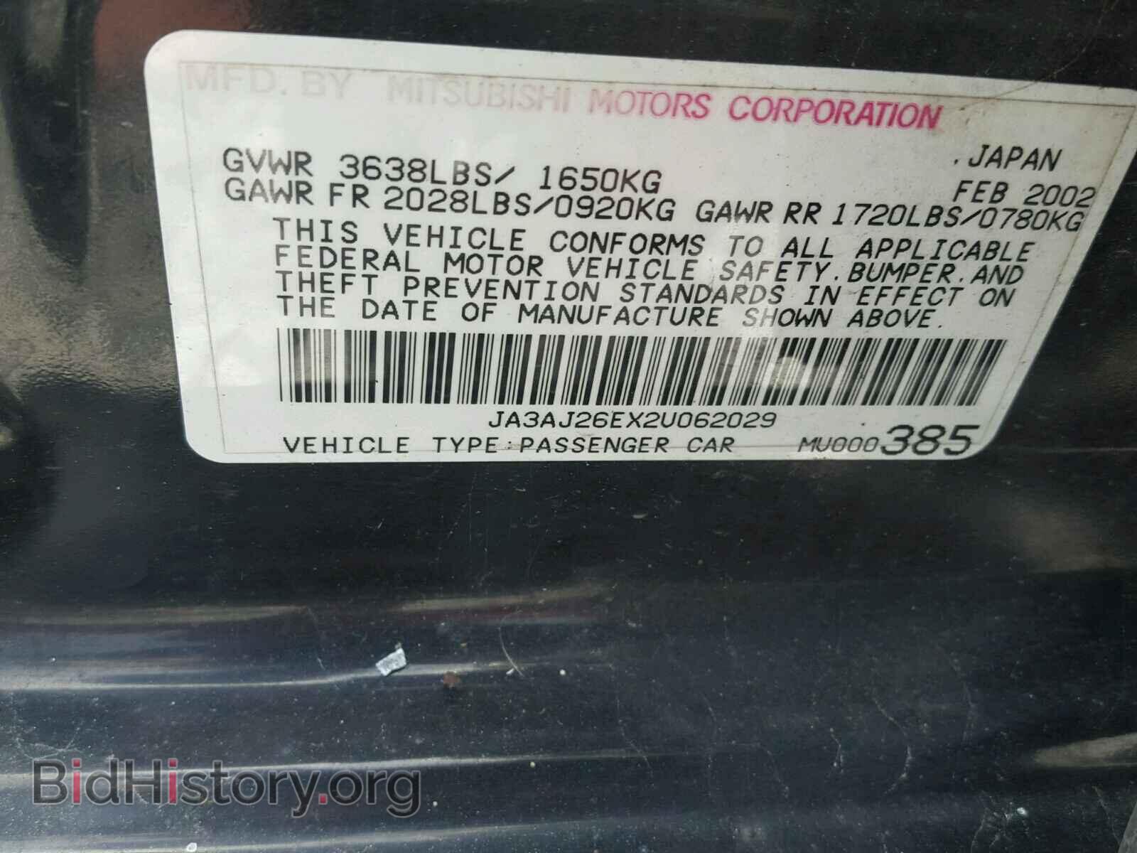 2002 MITSUBISHI LANCER - VIN: JA3AJ26EX2U062029 - Photo 8