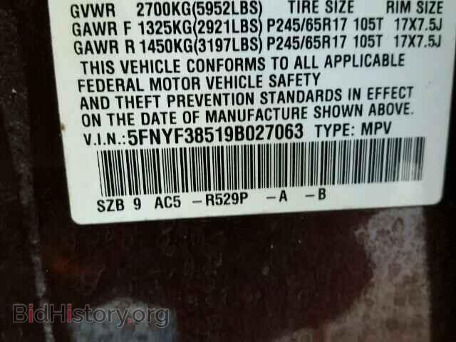 2009 HONDA PILOT - VIN: 5FNYF38519B027063 - Фото 10