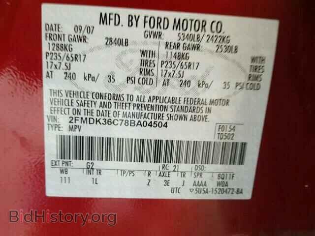 2008 FORD EDGE - VIN: 2FMDK36C78BA04504 - Фото 10